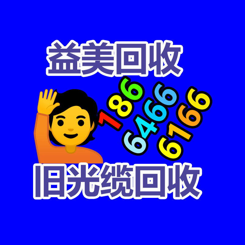 筆記本電腦回收