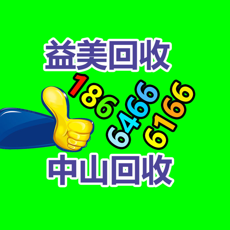 筆記本電腦回收