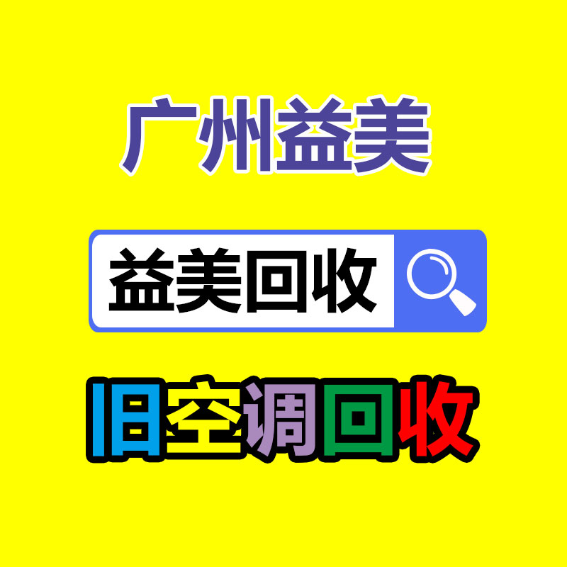 廣州電腦回收維修,教你XP系統如何快速開機的方法