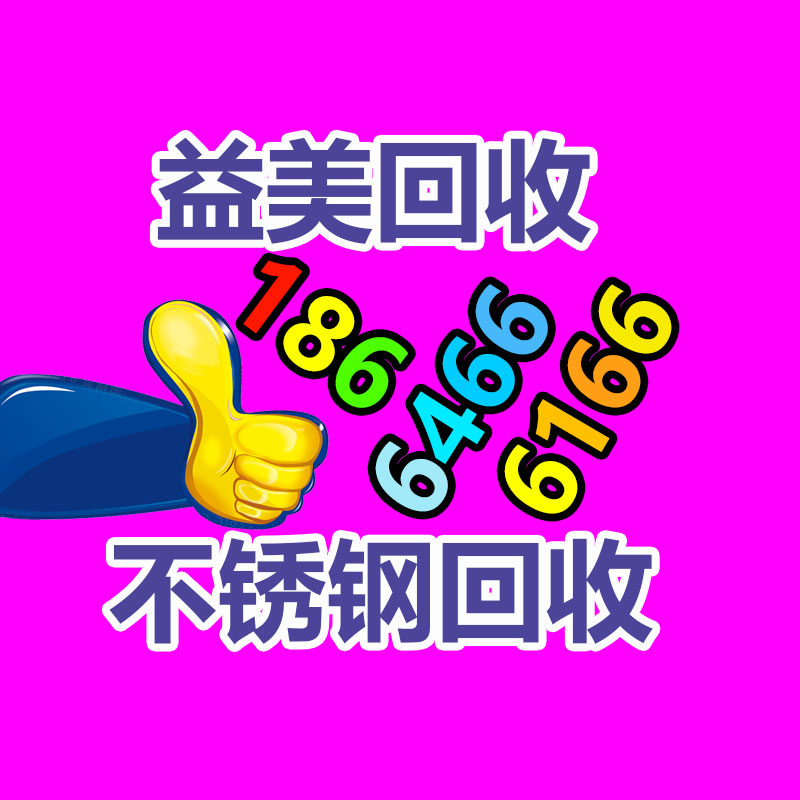 廣州收購電腦維修,主板檢測卡代碼含義對照表