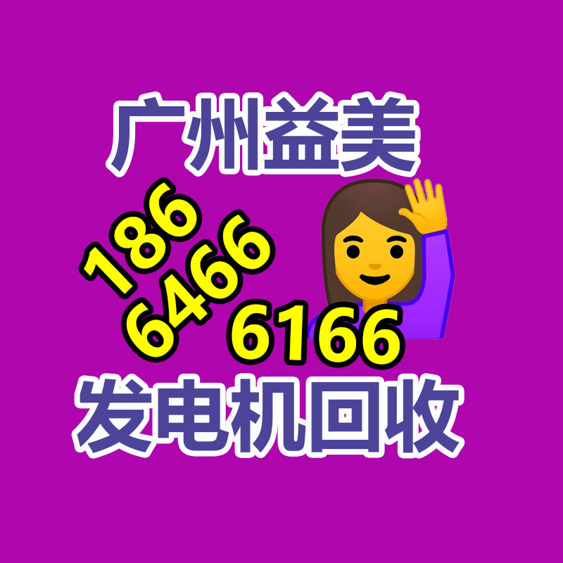 廣州收購電腦維修,主板檢測卡代碼含義對(duì)照表